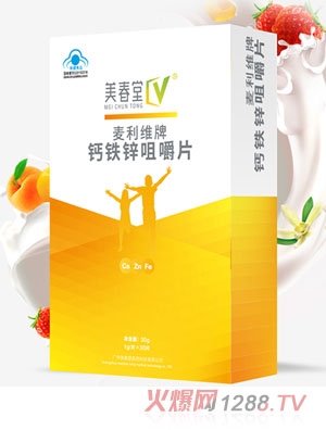 美春堂钙铁锌咀嚼片（儿童型）