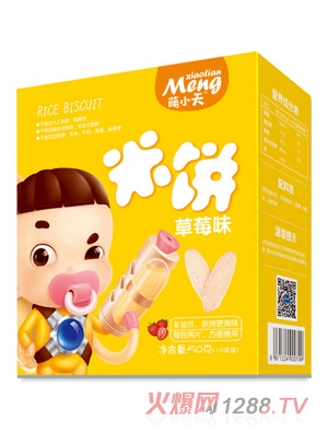萌小天米饼-草莓味