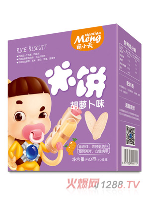 萌小天米饼-胡萝卜味