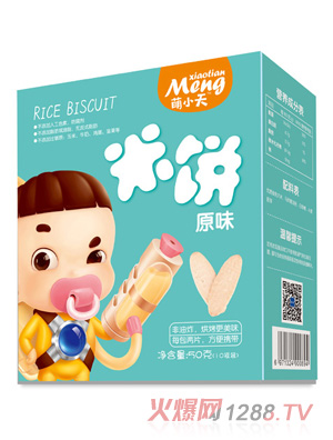 萌小天米饼-原味