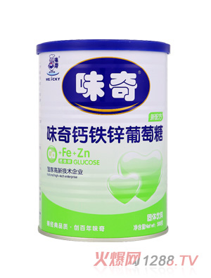 深圳市味奇生物科技有限公司