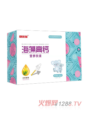 健优仙海藻高钙饮液