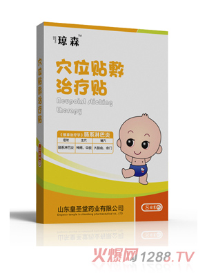 琼森穴位贴敷治疗贴-肠系淋巴炎