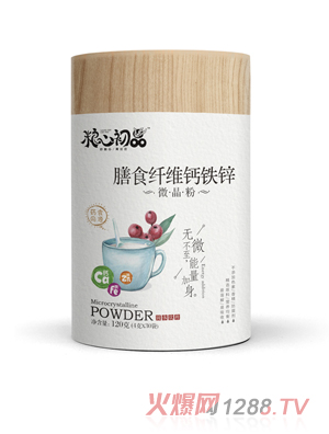 粮心初品膳食纤维钙铁锌微晶粉