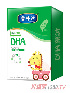 善补达DHA微藻油（DHA）