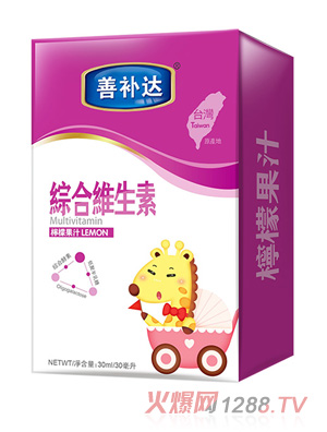 善补达柠檬果汁(综合维生素）