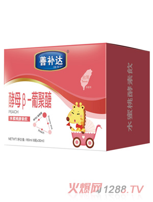 善补达水蜜桃酵素饮（酵母β葡聚糖）