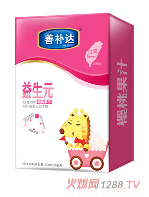 善补达樱桃果汁益生元（GOS益生元鼠李糖）