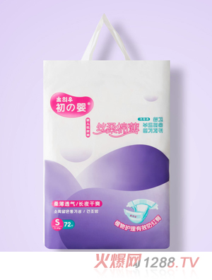 初之婴丝柔棉薄婴儿纸尿裤S72