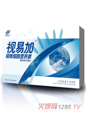 视易加视锥细胞营养素