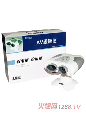 益智明AV视康仪