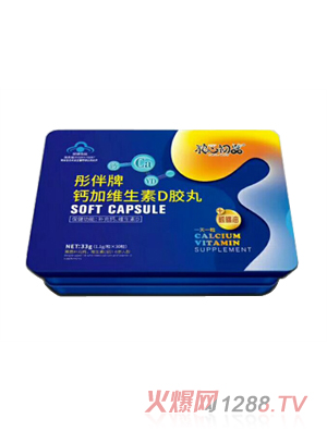 粮心初品彤伴牌钙加维生素D胶丸
