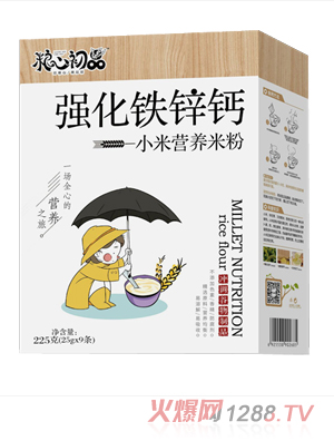 粮心初品强化钙铁锌小米营养米粉 盒装