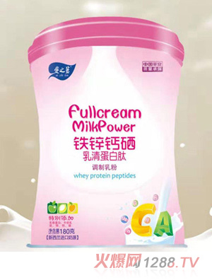 爱之蓝铁锌钙硒乳清蛋白肽调制乳粉
