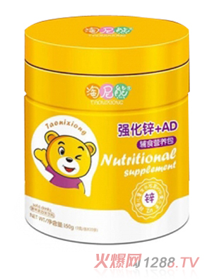 淘尼熊强化锌+AD辅食营养包