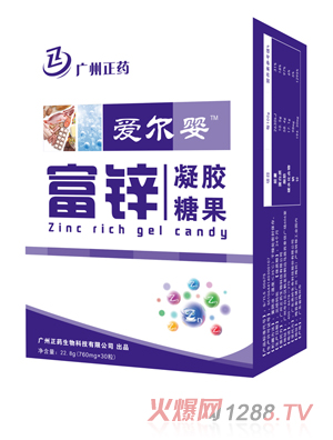爱尔婴富锌酵母凝胶糖果竖版
