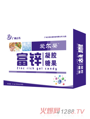 爱尔婴富锌酵母凝胶糖果横版