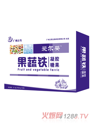 爱尔婴果蔬铁凝胶糖果横版