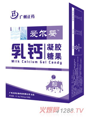 爱尔婴乳钙凝胶糖果竖版