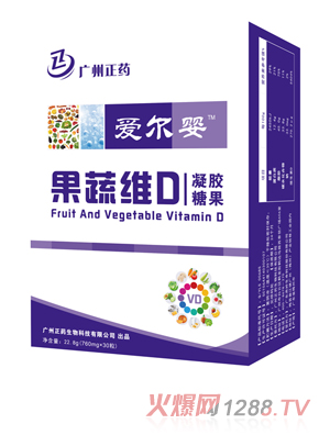 爱尔婴果蔬维D凝胶糖果竖版
