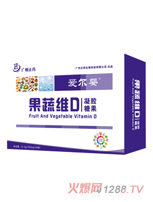 爱尔婴果蔬维D凝胶糖果横版
