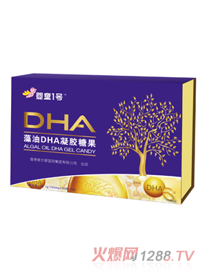 婴童1号DHA藻油凝胶糖果