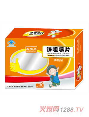 盖铂牌锌咀嚼片