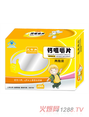 正奇牌钙咀嚼片