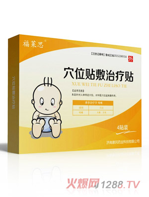 济南康民药业科技有限公司