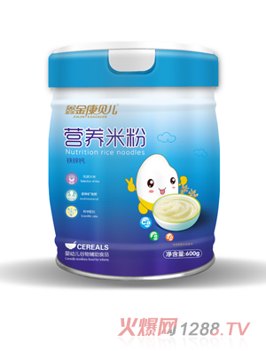 鑫金康贝儿营养米粉-铁锌钙
