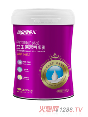鑫金康贝儿益生菌营养米乳-胡萝卜配方 桶装