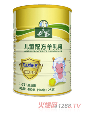御宝儿童配方羊奶粉400克