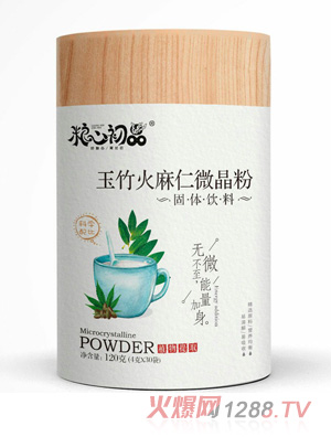 粮心初品玉竹火麻仁微晶粉