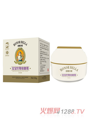 欧娜贝娜宝宝防皲修复霜