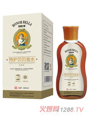 欧娜贝娜特护贝贝金水160ml