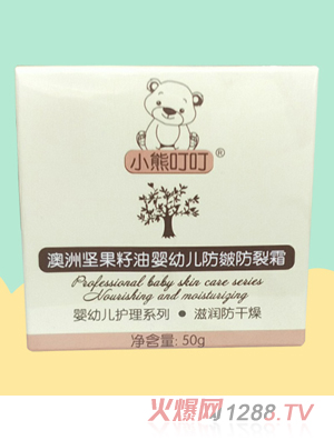安阳市小熊叮叮母婴用品有限公司