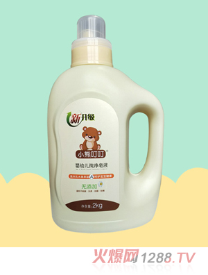 小熊叮叮婴幼儿纯净皂液