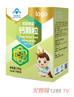 能量堡垒钙颗粒100g