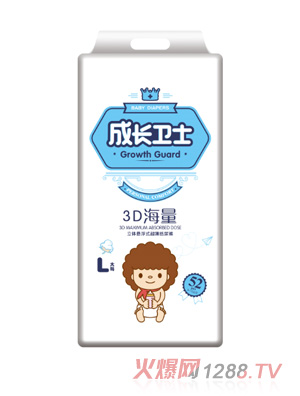 成长卫士3D海量立体悬浮式超薄纸尿裤