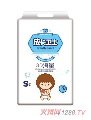 成长卫士3D海量立体悬浮式超薄纸尿裤S70