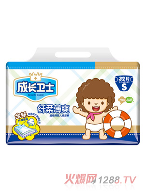 成长卫士纤柔薄爽纸尿裤S32