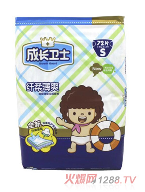 成长卫士纤柔薄爽纸尿裤S72