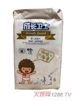 成长卫士婴儿纸尿片S60