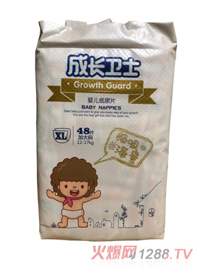 成长卫士婴儿纸尿片XL48