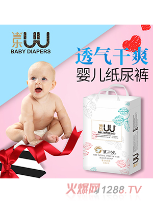 乐UU羽柔婴儿纸尿裤M