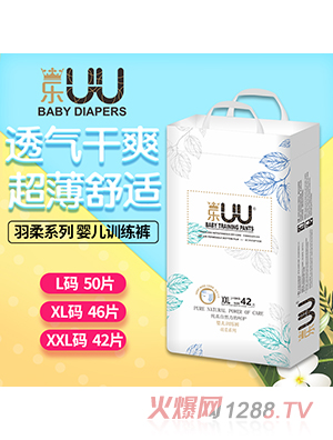 乐UU羽柔婴儿训练裤