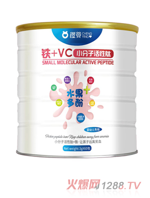 橙婴铁+VC小分子活性肽