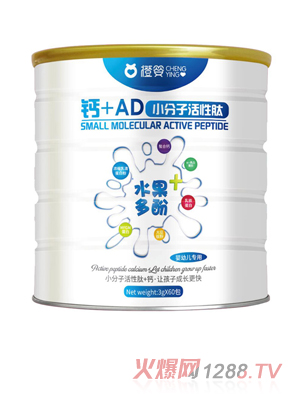 橙婴钙+AD小分子活性肽