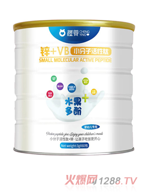 橙婴锌+VB小分子活性肽