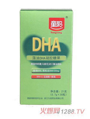 童聪藻油DHA凝胶糖果
